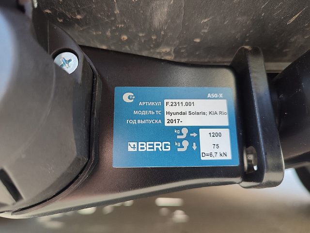 Berg F.2311.001 Kia Rio 2017-