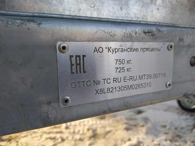 Крепыш 2.5